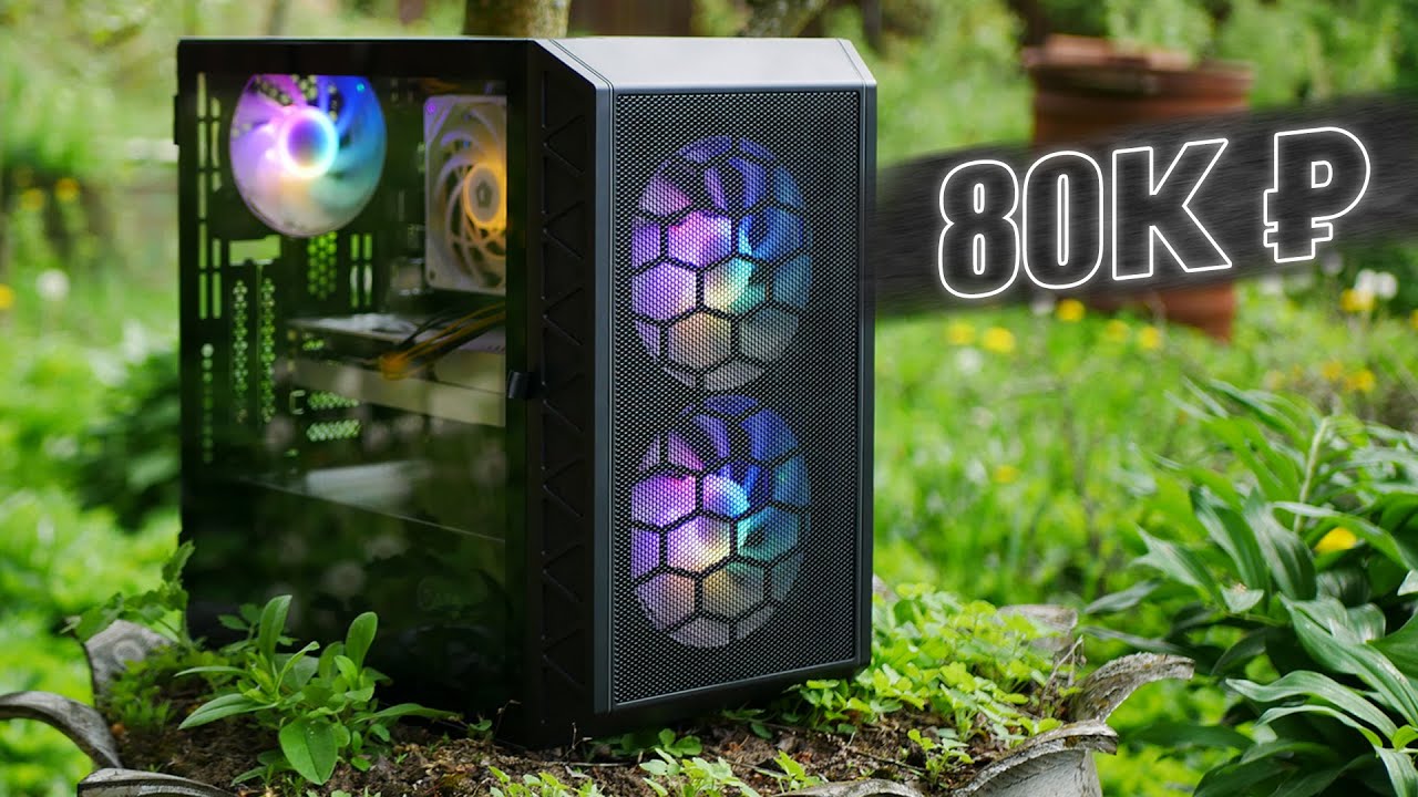 ИГРОВОЙ ПК ЗА 80К ₽ / AFOX RTX 3060