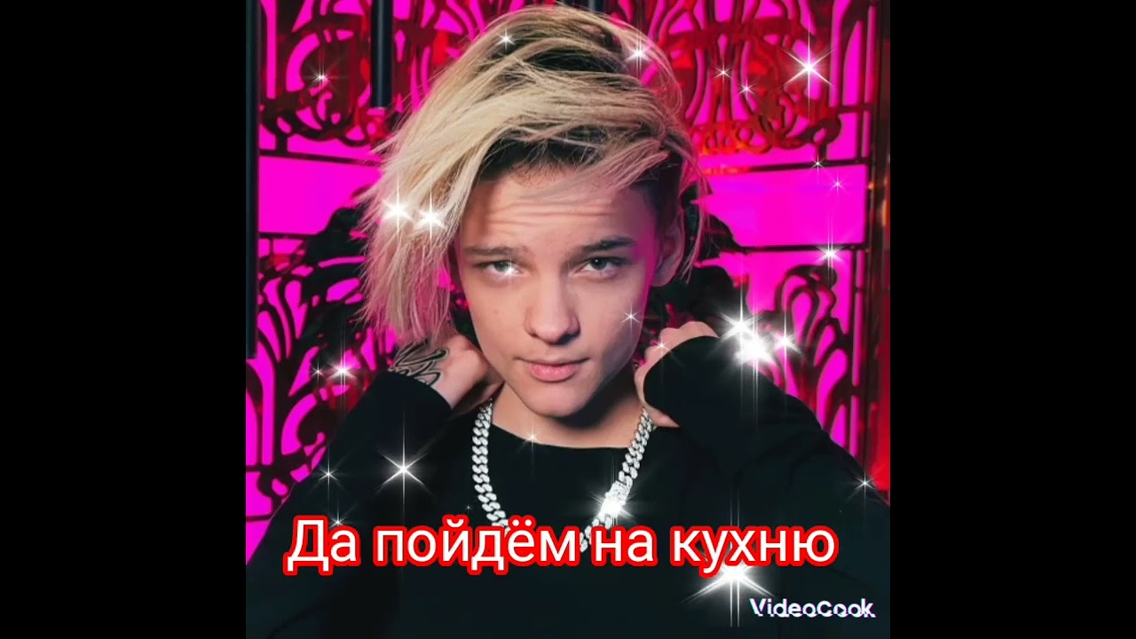 король школы влюбился в ботаншу 23 серия