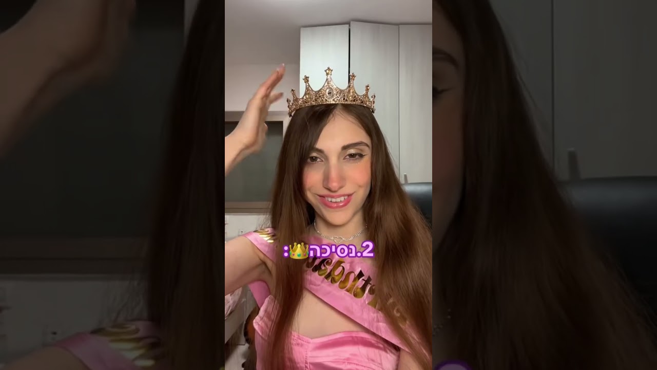 למה מתאים למזלות להתחפש🎭:     תגיבו לחלק ב👇🏻 #מזלות #פורים
