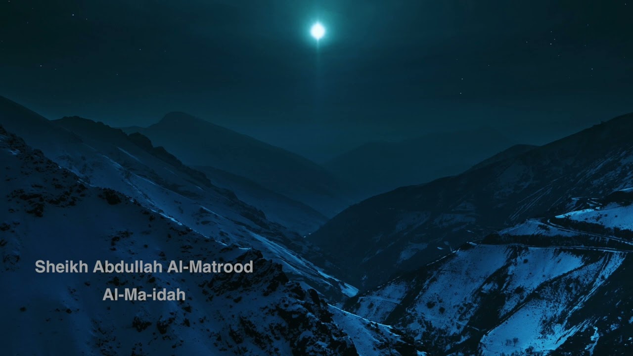 Sheikh Abdullah Al Matrood -  005 Al Ma'idah