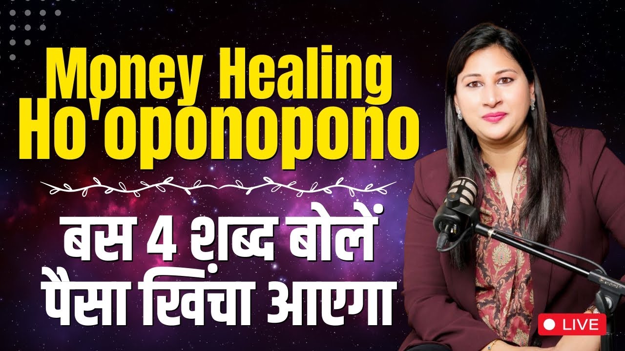 Ho'oponopono Money Healing: Manifest Wealth & Abundance Fast!