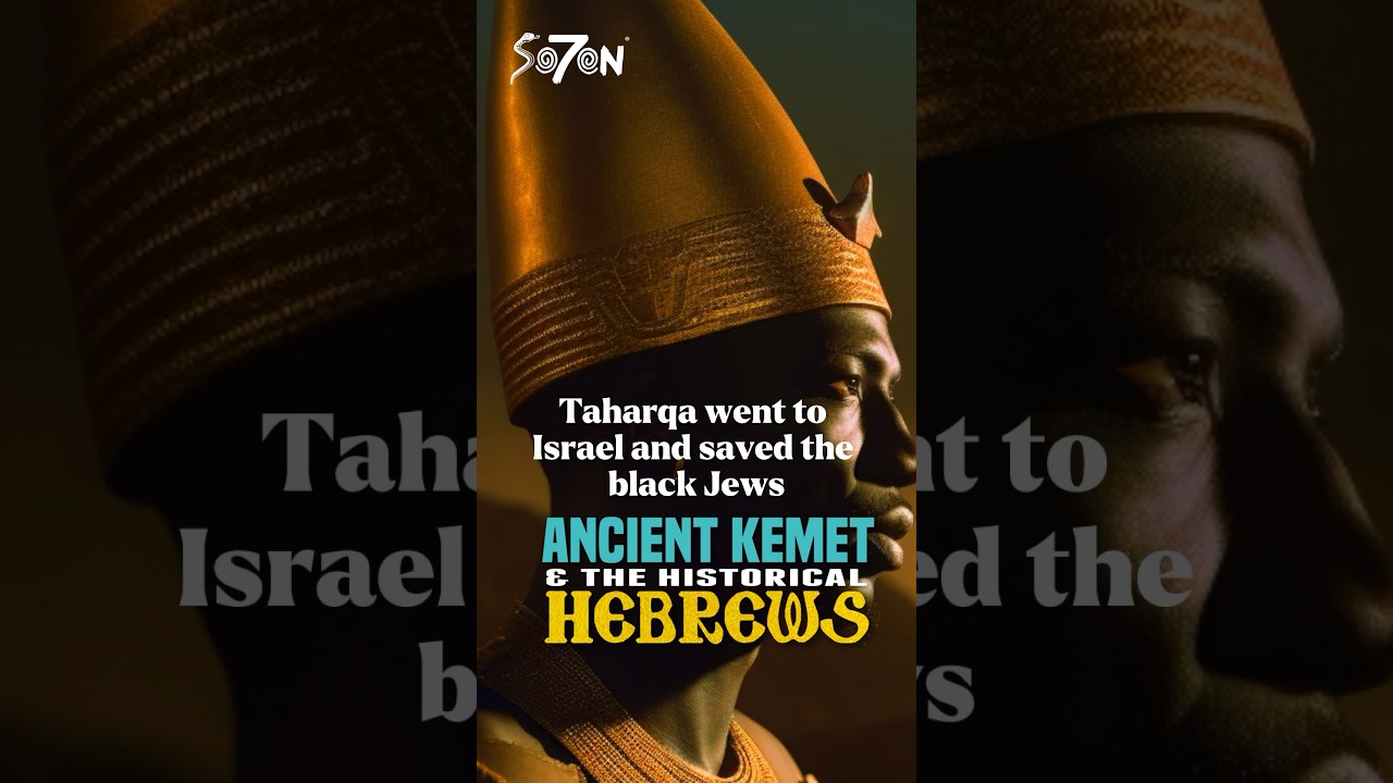 Тахарка спасает евреев