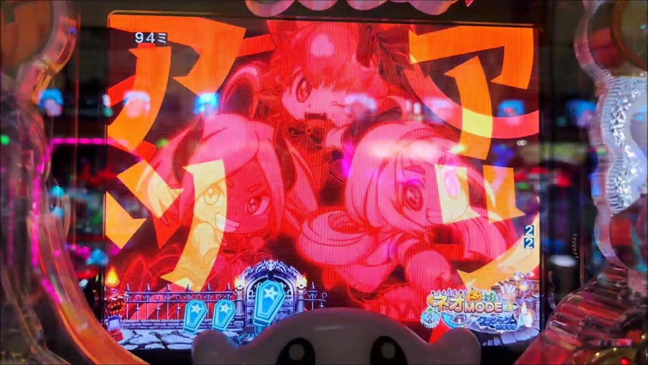 ネオモンスターハウス99VER 其の16