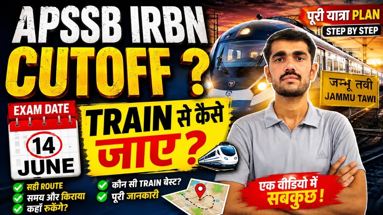APSSB IRBN Cutoff 2026 😱 | 14 June Exam Date Confirmed? How to go by train? Full Journey Plan