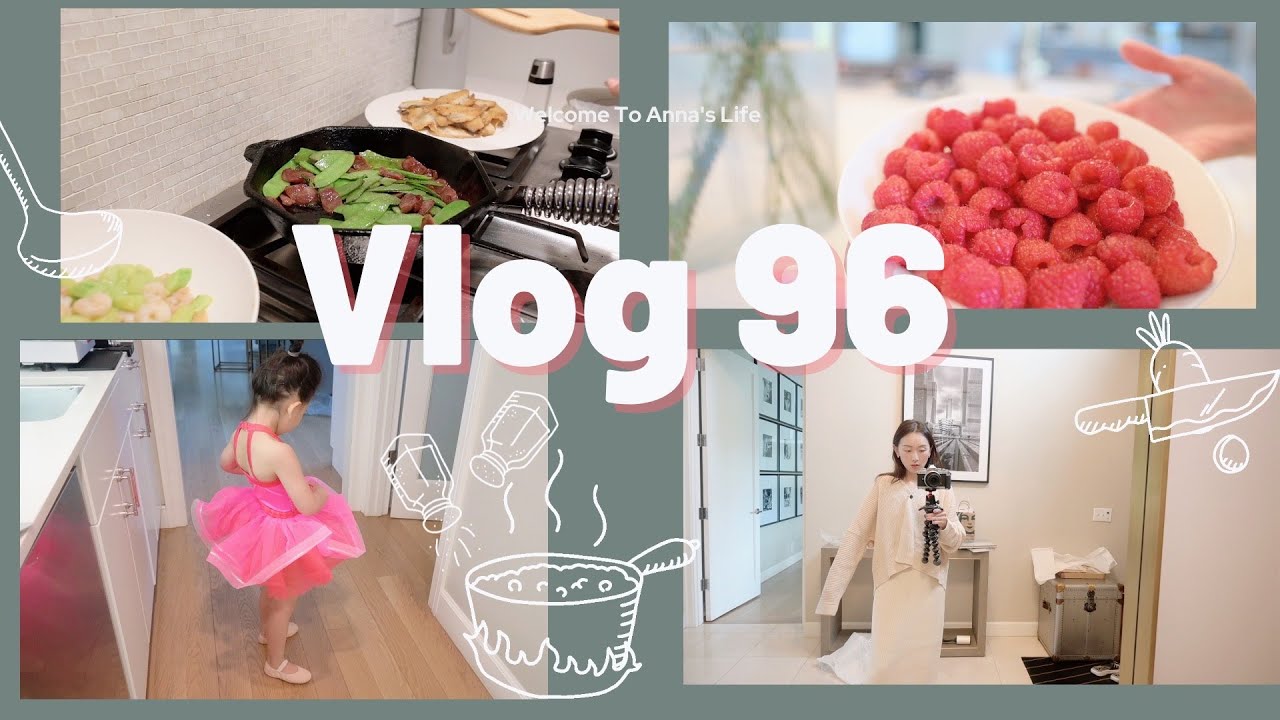 【Anna阿姨 Vlog#96】旅游回来感冒了 | 孩子学中文的进展 | 积攒又是一波拆箱 | 一家四口日常餐 虾仁怎么吃：翡翠虾仁 咸蛋黄虾仁 | 洗蓝莓把我治愈了