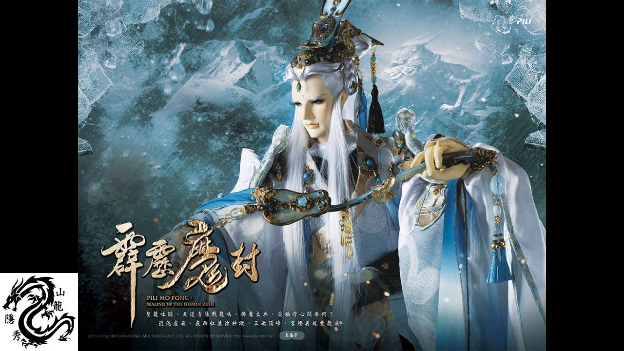 道風天波(天扇子武曲) 曲/編曲：孫敬凡