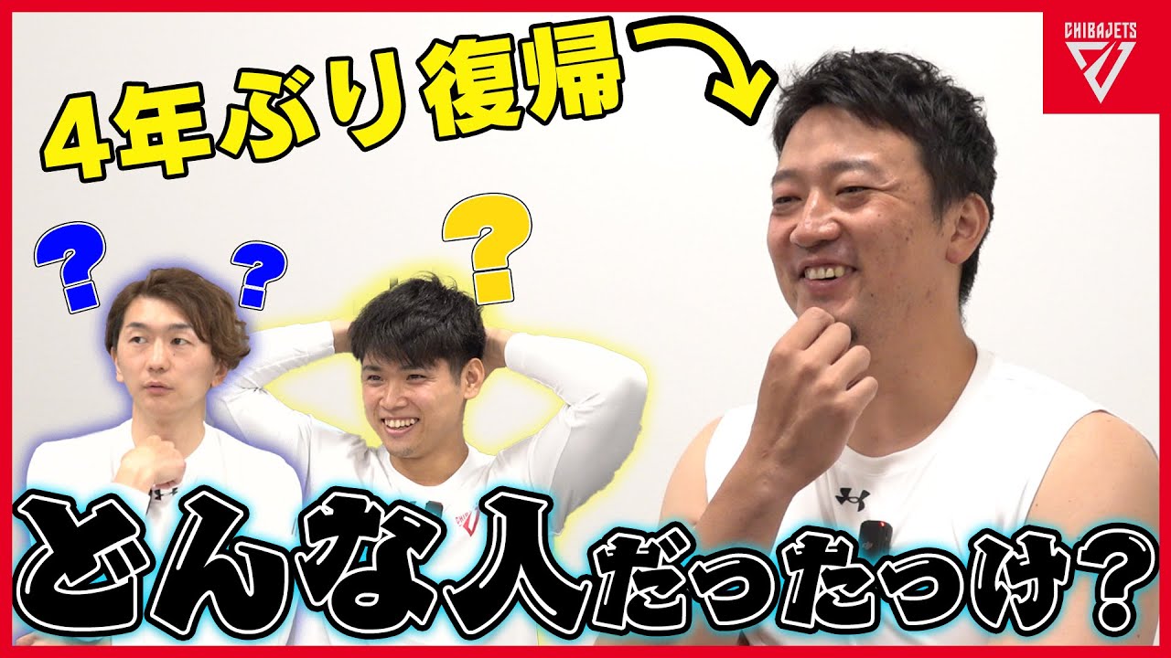 【新加入】クイズ企画-荒尾選手を一番よく知るのは誰？荒尾王