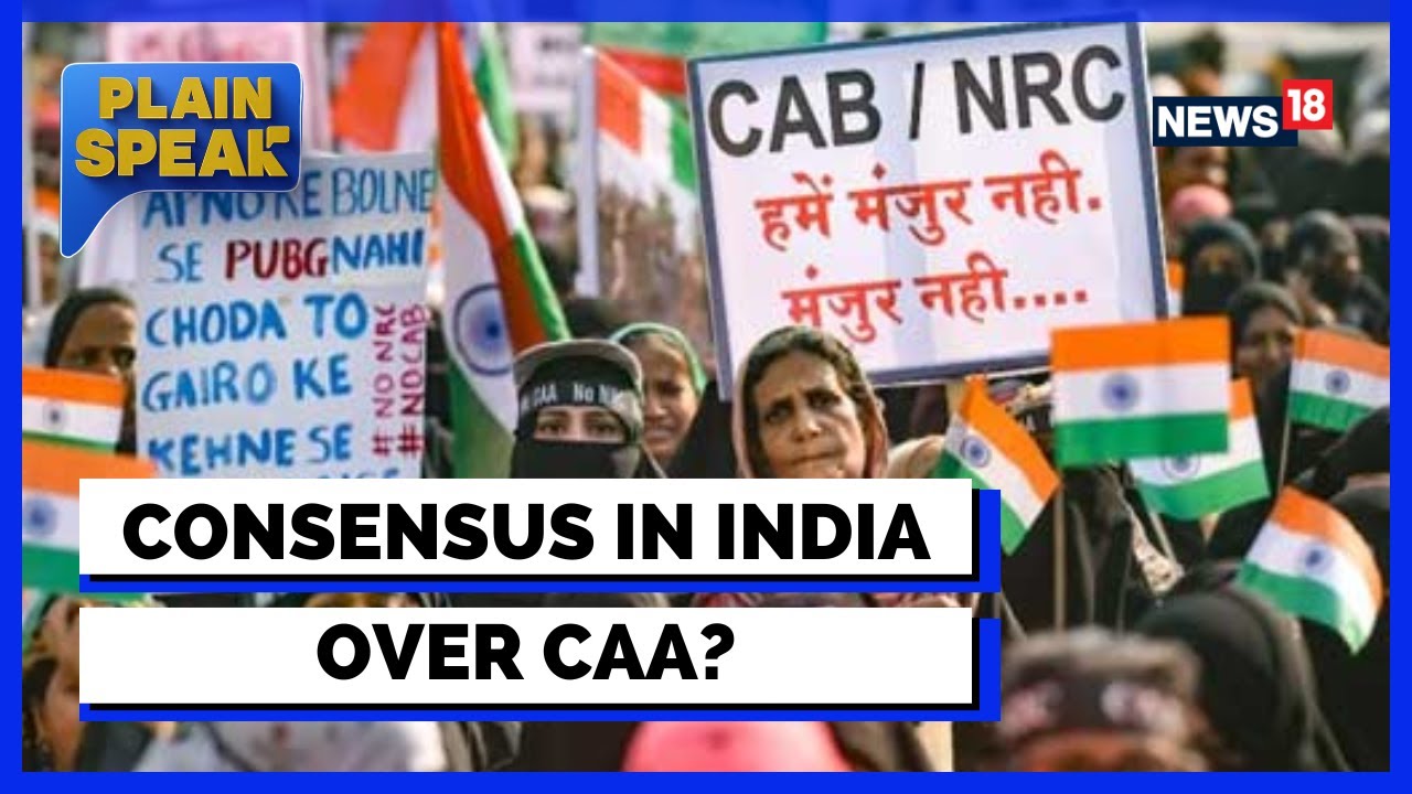 CAA News | Will There Be Consensus In India Over CAA? | Citizenship Amendment Act | English News