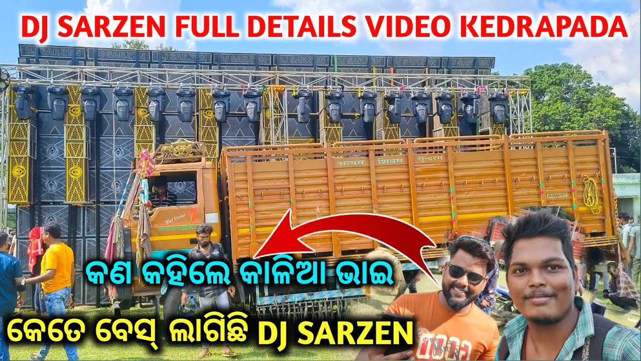 DJ SARZEN BOX LOADING||SARZEN DJ|| DJ SARZEN FULL DETAILS VIDEO