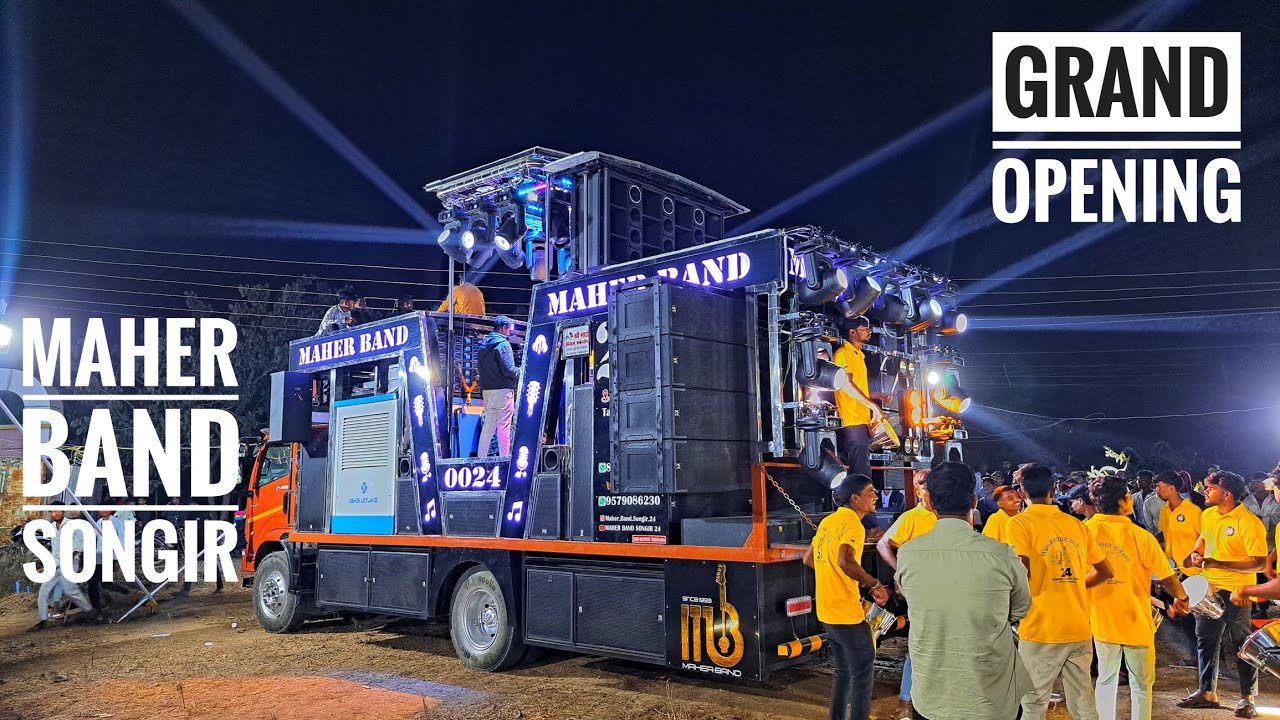 opening मध्ये केली हवा maher band songir 🥵 40 बेस असुन सुद्धा quality मध्ये आवाज आहे | maher band