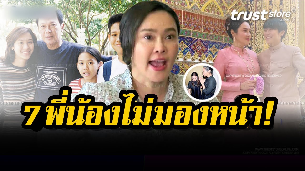 เป็นพี่น้องแต่เดินทางคนละสาย! ใหม่ เจริญปุระ’ พ่อยกให้ดูแลแทนน้องทั้ง 6 คบสาวหล่อ อยู่ร่วมชายคา
