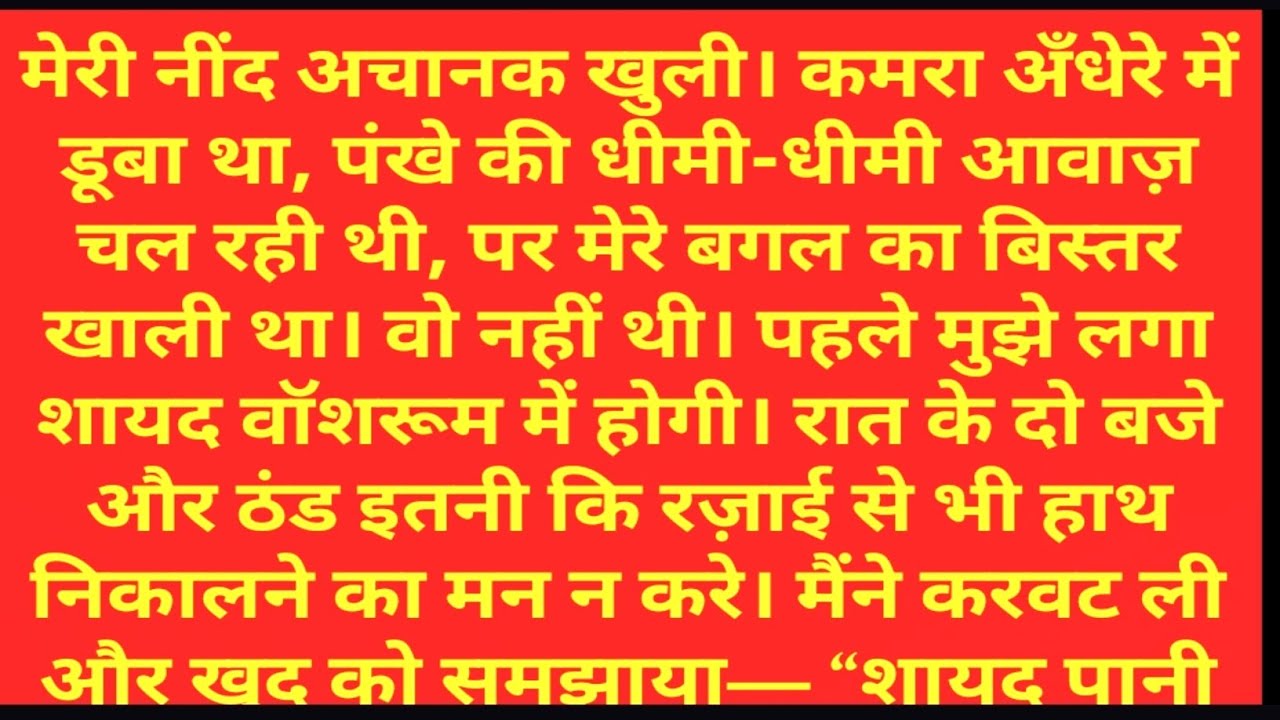 Suvichar//Emotional story//hindi story//motivation//emotional356