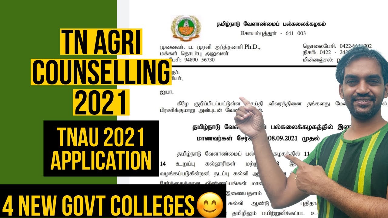 TNAU 2021 | TN agri application | Agri counselling 2021 | 4 new govt colleges