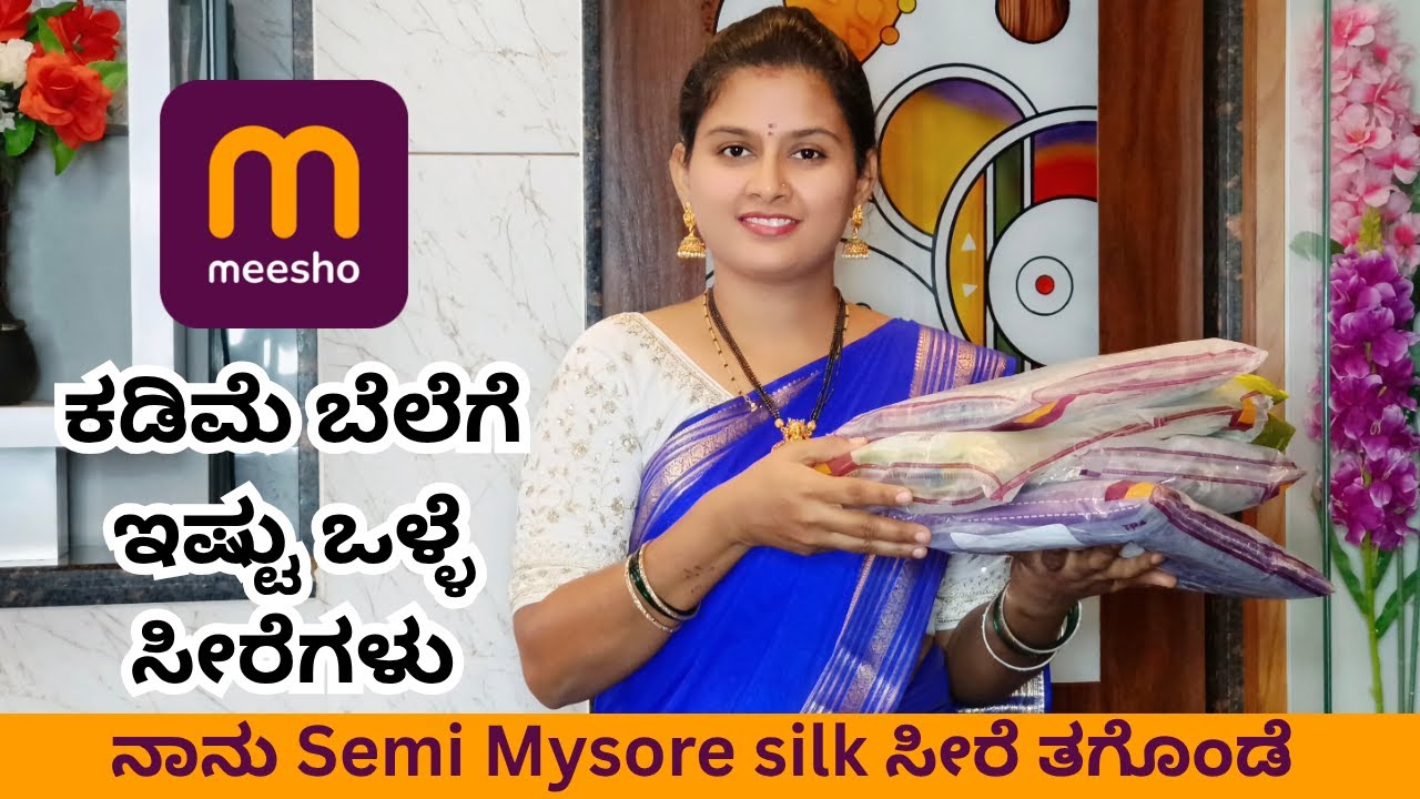 ❣️ವರಮಹಾಲಕ್ಷ್ಮಿ ಹಬ್ಬಕ್ಕೆ ಬರೀ 300 ರೂ ಇಂದ Meesho ದಲ್ಲಿ ರೆಡಿ ಮೇಡ್ ಬ್ಲೌಸ್, ಸೀರೆ, ಕ್ವಾಲಿಟಿ Super ❣️