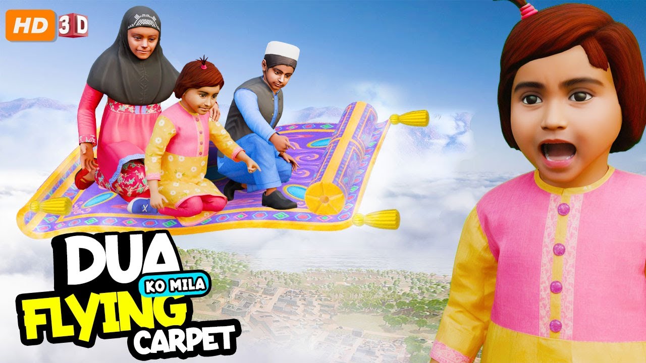 Dua ko mila Flying Carpet | Zainab Ke Papa Cartoon | Funny Story PopCorn Kahani Tv