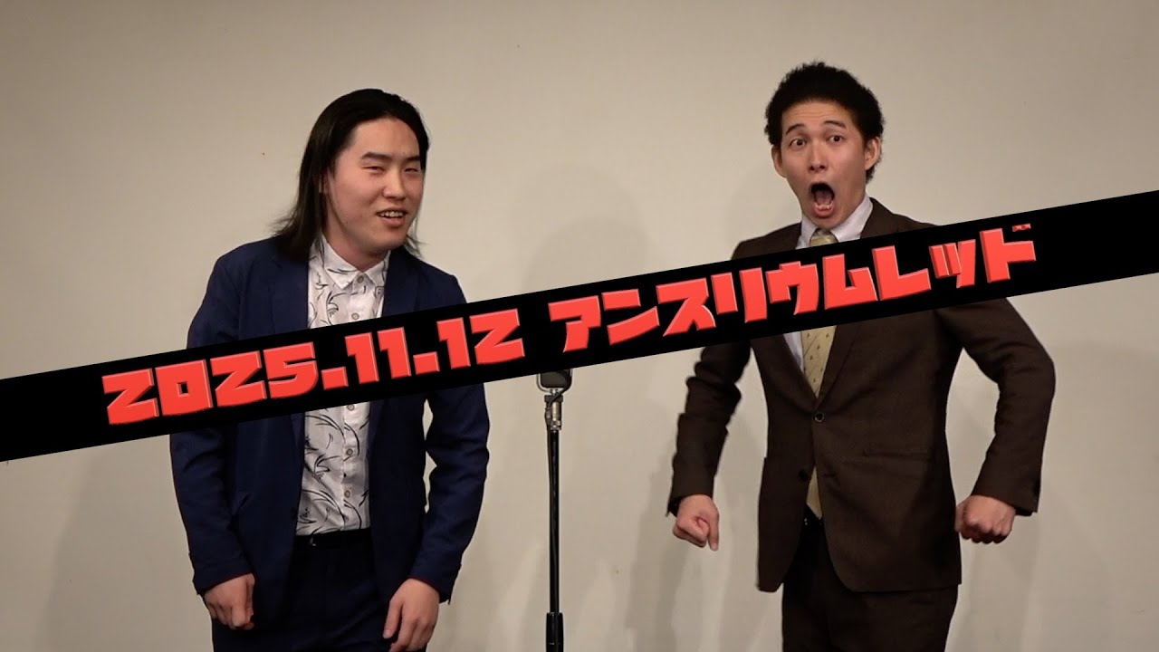 フランツ『古着屋さん』