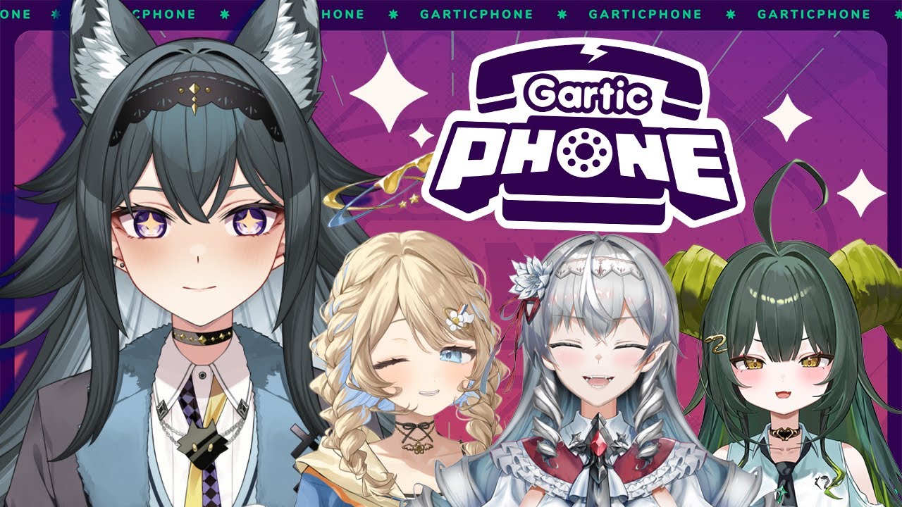 【 #garticphone 】ステララボ4人でお絵描き伝言ゲーム🎨プロ絵師名乗ったことを後悔しています【画尾がるる/#新人VTuber】