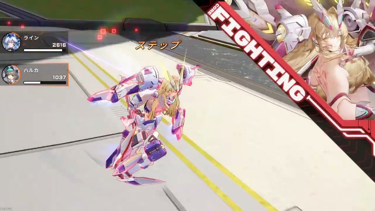 星の翼　ランク　2ｖｓ2