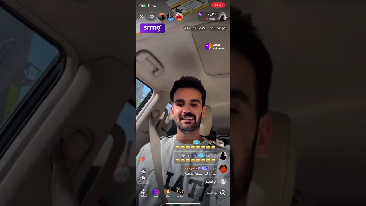 بث راكان بن ملهي✨'