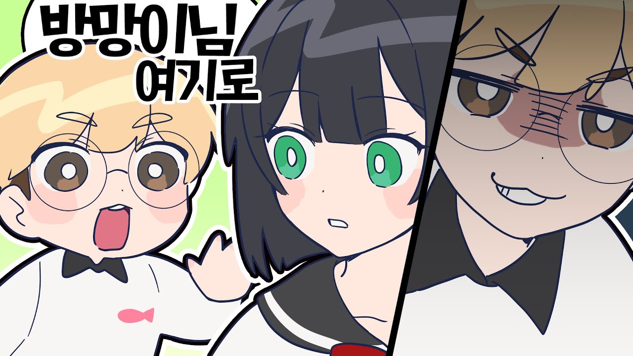일로와바유
