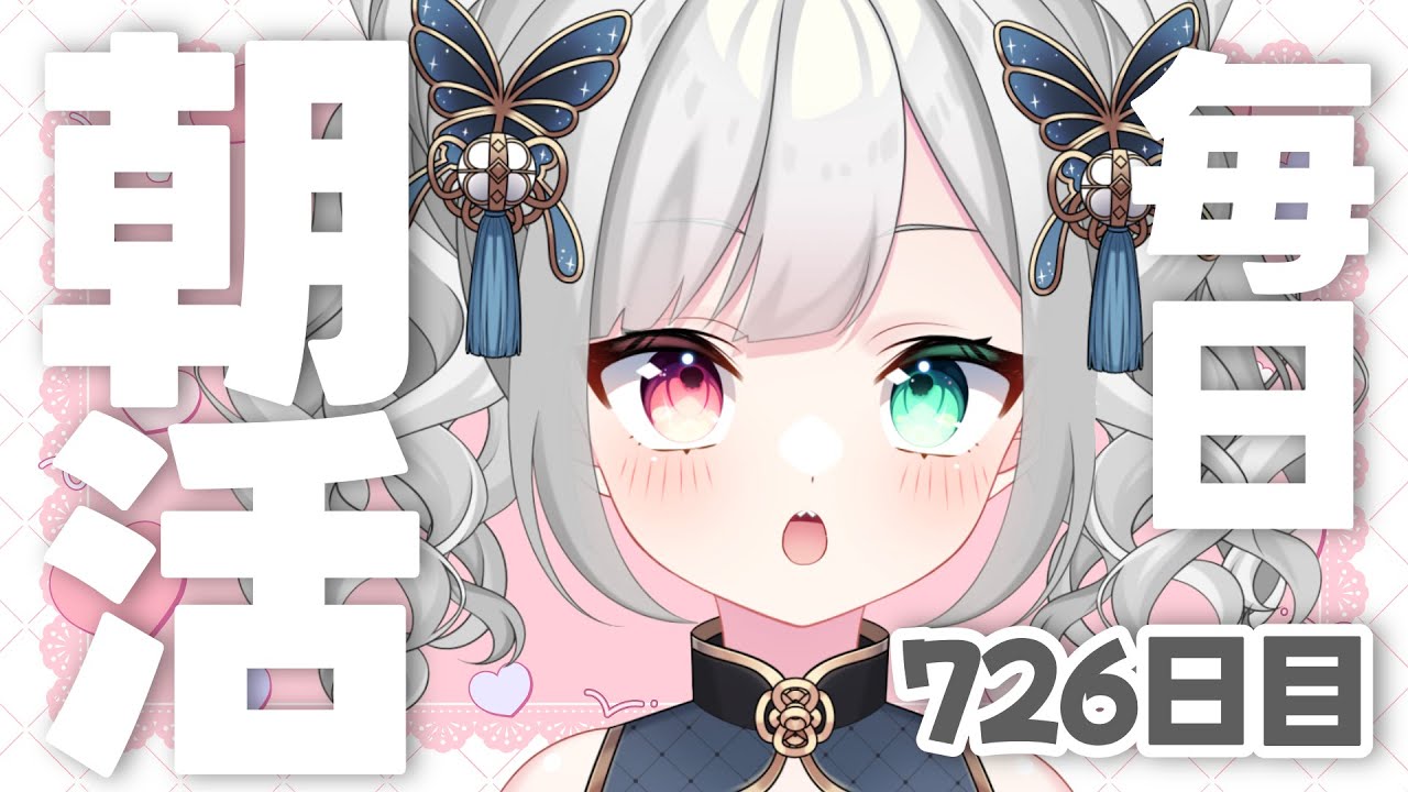 【朝活 /北九州弁 】朝のあいさつ運動726日目 #shorts【滝夜ノアル/りんぷろ】