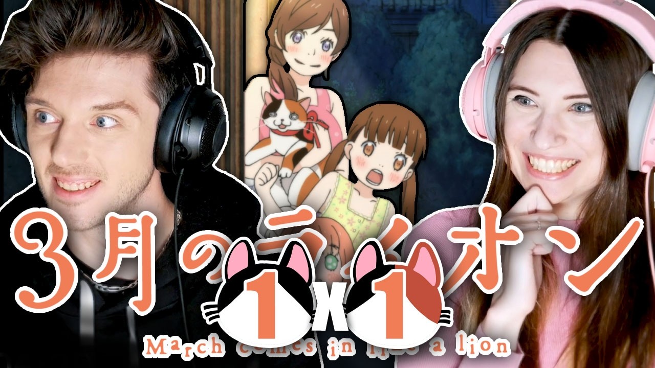 March Comes in Like a Lion 1x1: 