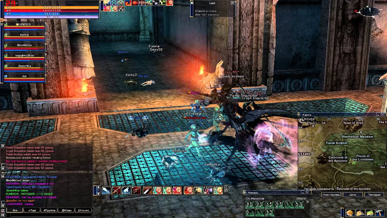 KUKAN TAIN 8 (lineageclassic.ru)