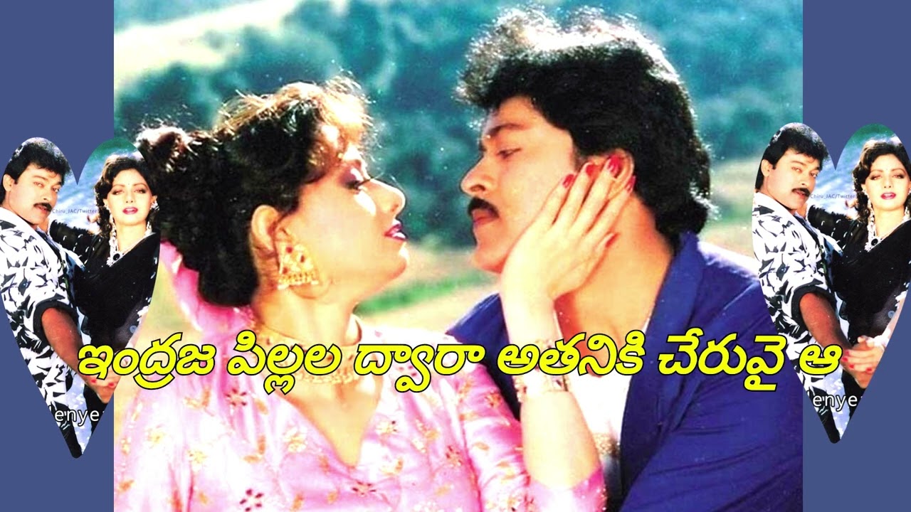 జగదేకవీరుడు అతిలోకసుందరి Movie Facts|Chiranjeevi|Sridevi|Ambarish puri