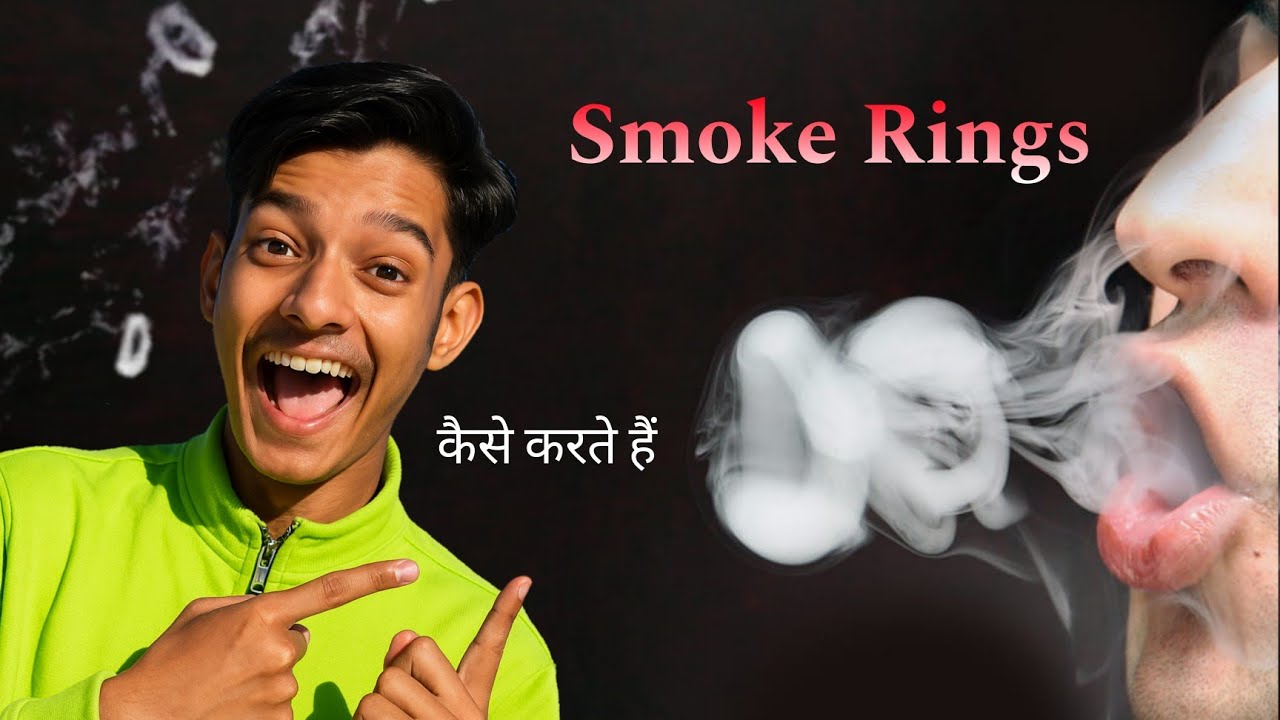 Unbelievable Smoke Ring Tricks कैसे करते हैं लोग ऐसा 😱🔥 | Smoke Art | Smoke Rings Tricks