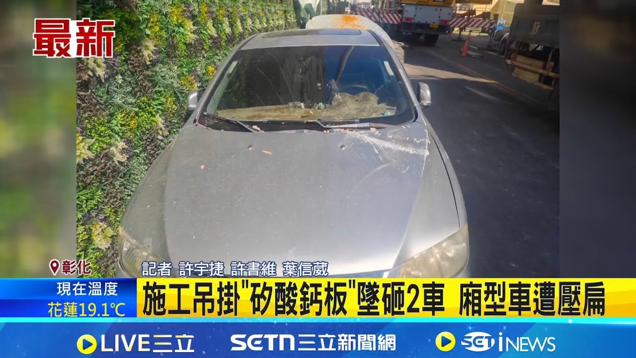 施工吊掛
