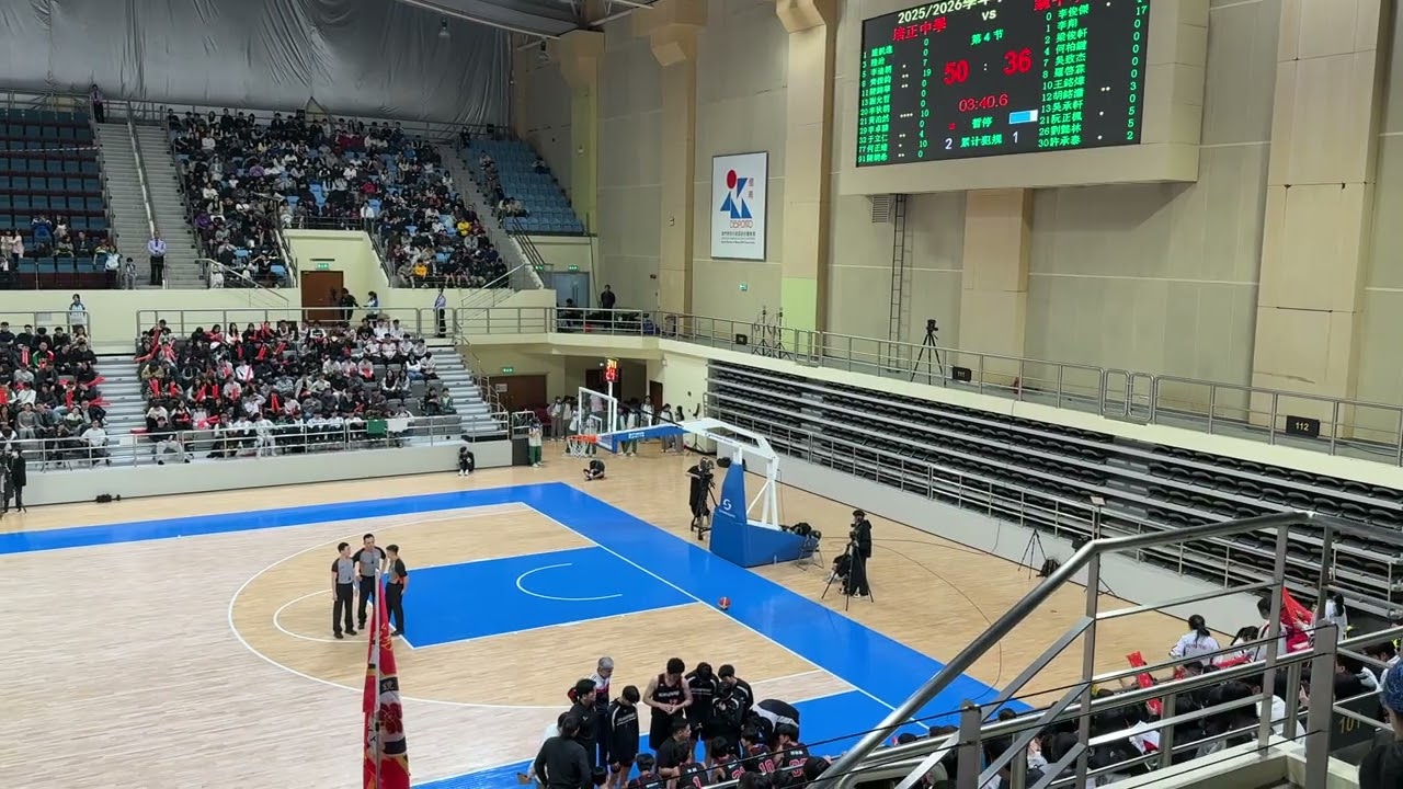 25/26學界籃球A組決賽培正對鏡平4
