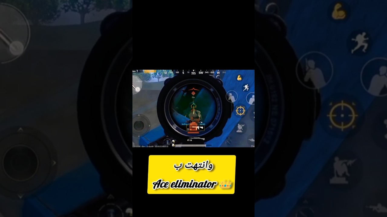 غلطة وحدة… وانتهت بـ Ace Eliminator 👑🔥 
