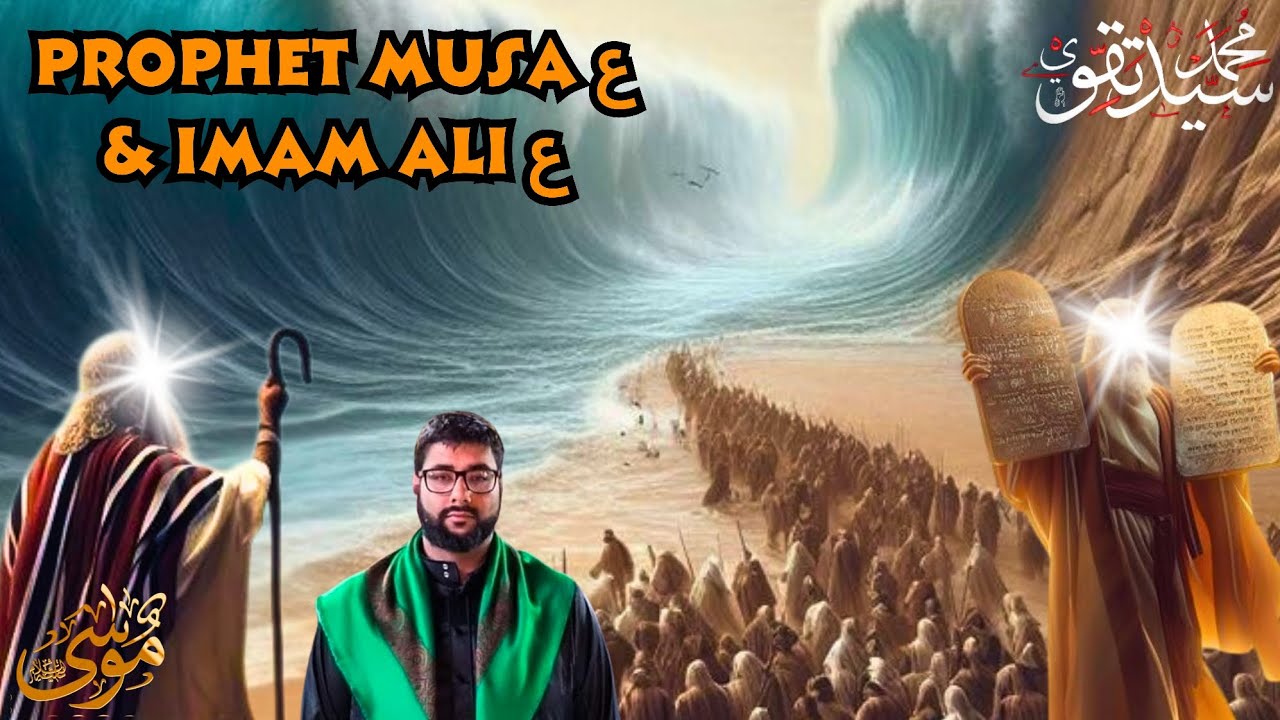 Nabi Musa ع and Imam Ali ع - Syed Mohammed Taqvi - Muharram Lecture 6 - Al Quaim Slough - 2025