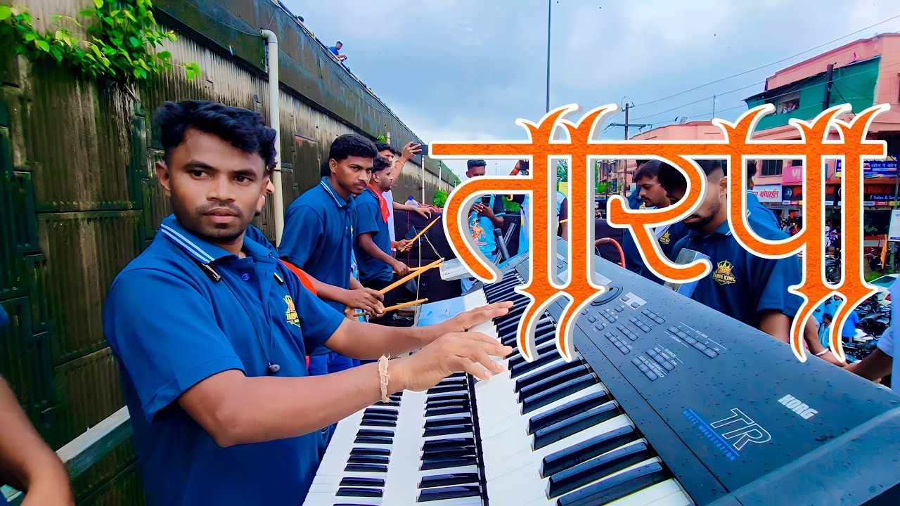 New Nashib Ton 2025  😘 न्यु नशिब टोन 🎵♥️🎹 Tarpa King Dj 🤴 Musical__8128539254
