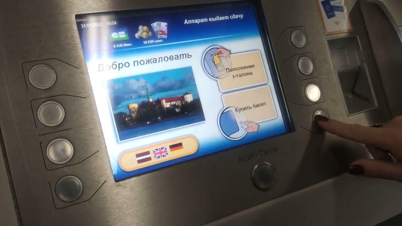 Рига. Как купить билеты на общественный транспорт