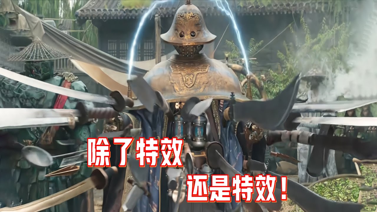 西方眼中的中国神话，特效诠释功夫，65岁成龙与72岁阿诺参演