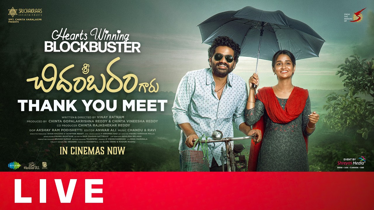 Sri Chidambaram Garu Heart Winning Blockbuster Thank You Meet Live | Vamsi Tummala | Shreyas Media