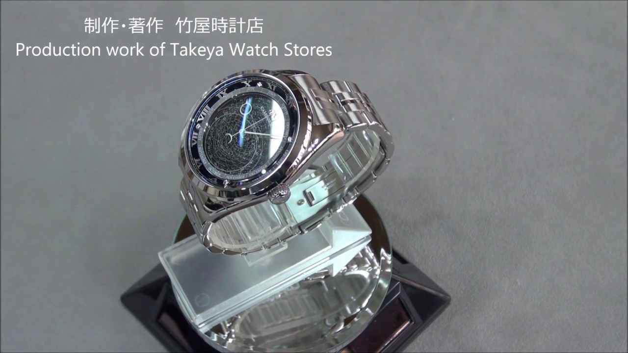 CAMPANOLA カンパノラ Cosmosign（コスモサイン）AO4010-51E 竹屋時計店