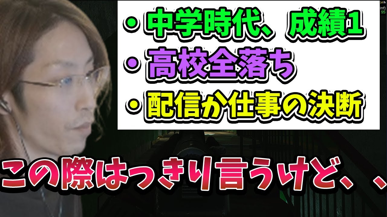 いろいろな経験をしてきた学生、社会人時代について正直に話す釈迦【2023/1/10】