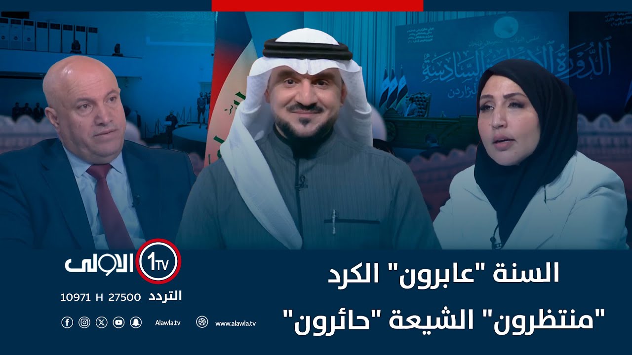 السنة 