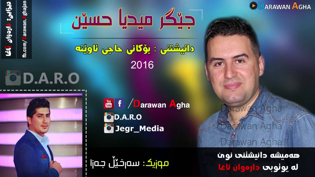 Jegr Media Hussen & Sarxel Jaza - Daneshtne Bokani haji awena 2016 - track 3 by Darawan Agha