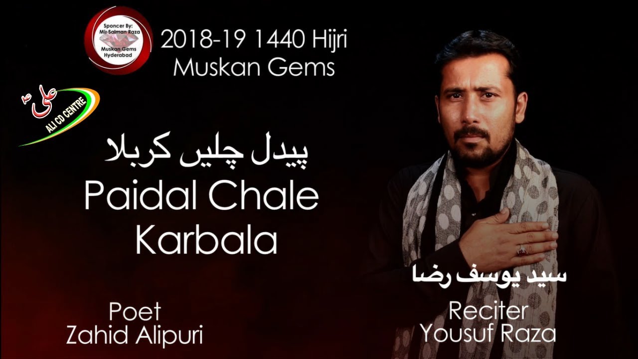 Yousuf Raza 2019 | Nohay 2018-19 | Karbala Karbala | 1440 Hijri
