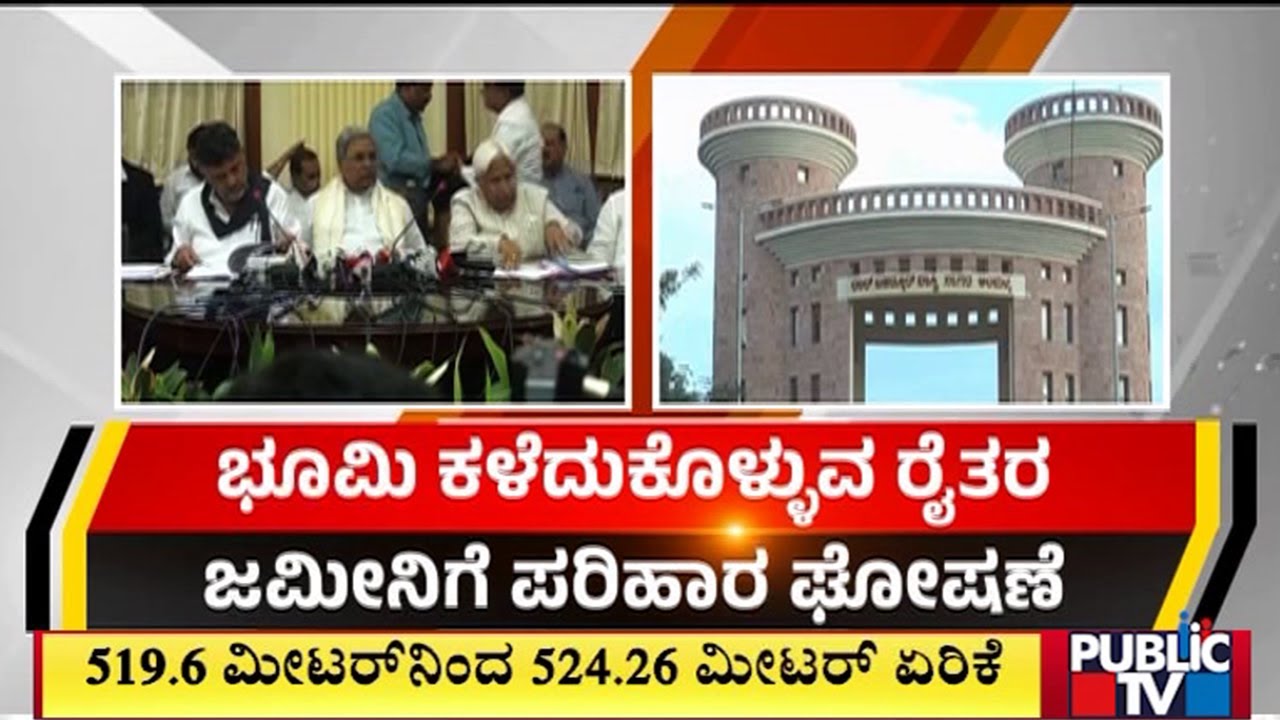 Karnataka Cabinet Approves Upper Krishna Project Phase-3, To Increase Height Of Almatti Dam