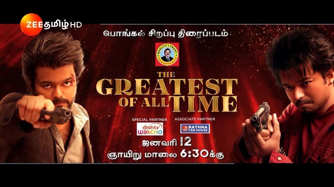 The G.O.A.T | World Television Premiere | Jan 12 2025 Sunday, 6.30PM | Promo | Zee Tamil