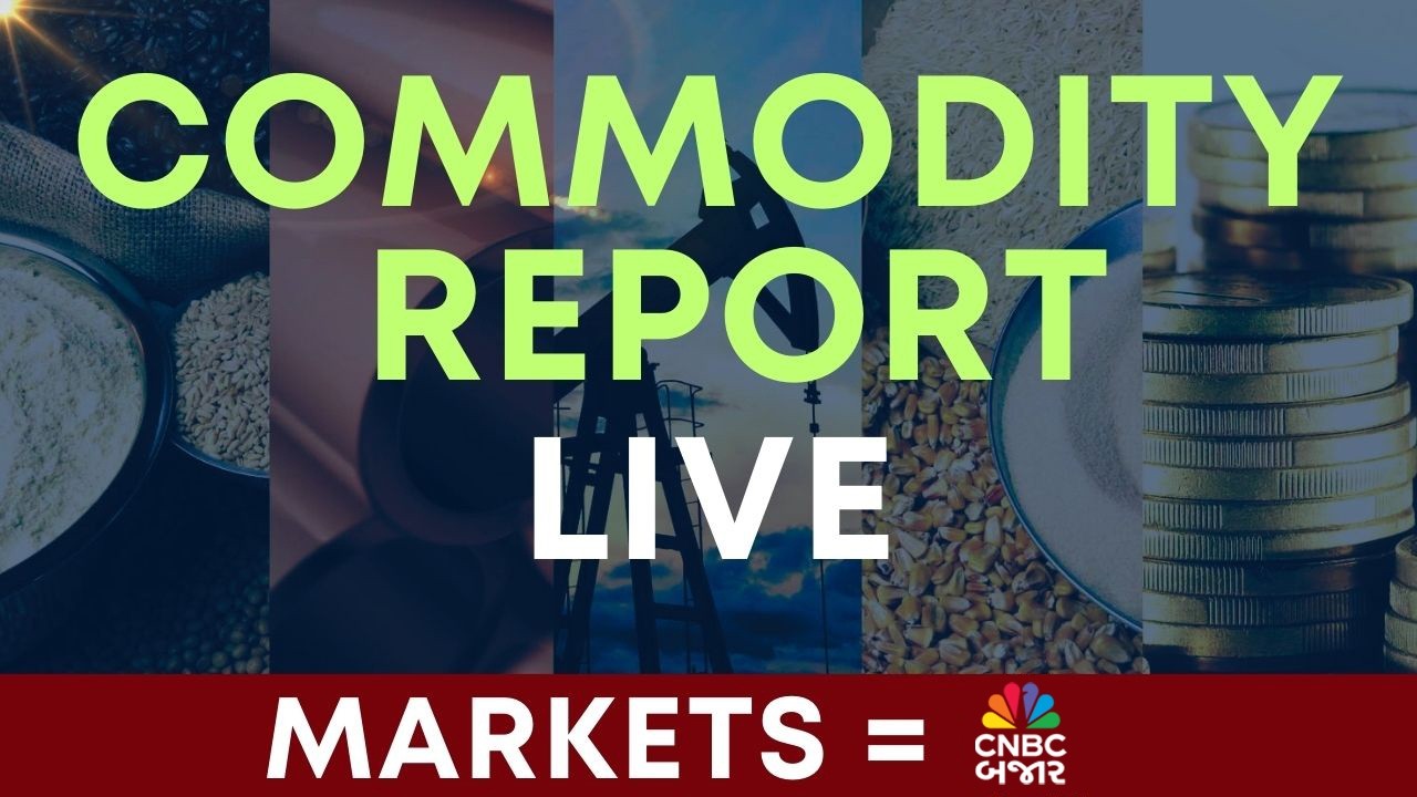 Live: US Iran War ની એગ્રી સેક્ટર પર શું અસર પડી શકે?| Us Iran war Impact | Commodity Report