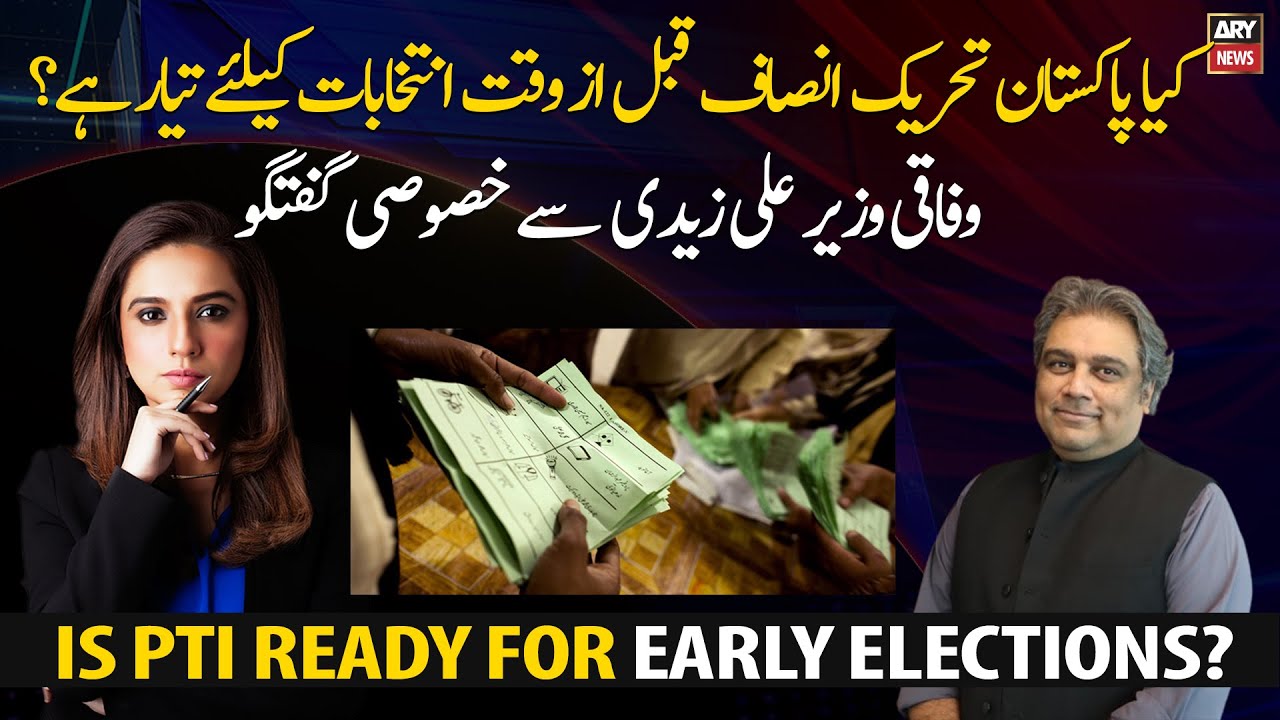 Is PTI ready for early elections?