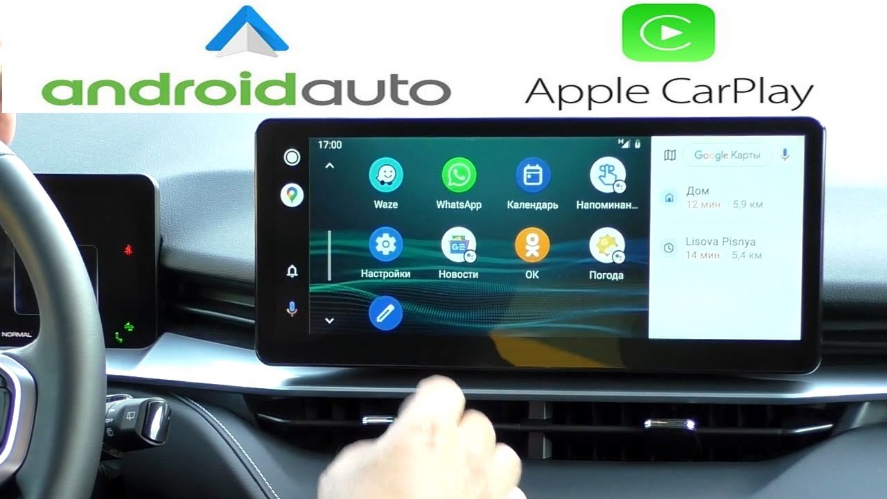 Haval H6 3G.Android Auto,Apple CarPlay.Как это РАБОТАЕТ и ВЫГЛЯДИТ!!!