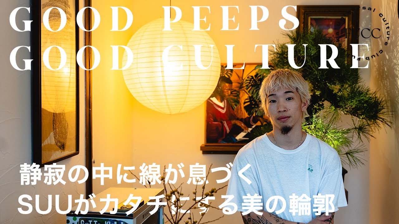 線の奥に宿る美しさ。大橋のタトゥースタジオ『OKU』