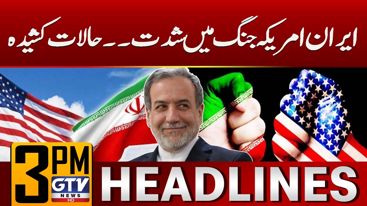 Iran-US War | Middle East Latest Updates | Iran Big Warning | 3 PM News Headlines | GTV
