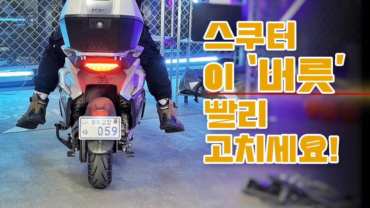 라이더가 맨날 하는 거지만 사실은 위험한 이것!